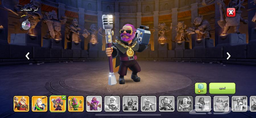 كلاش للبيع تاون 17 على سوم64609896053635111