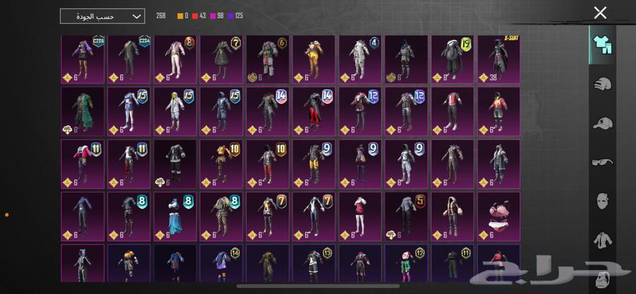 حساب ببجي64607332971522112