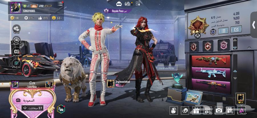 PUBG Account Level 6564607283640193110