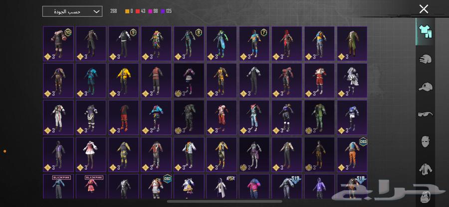 حساب ببجي64607332971522113