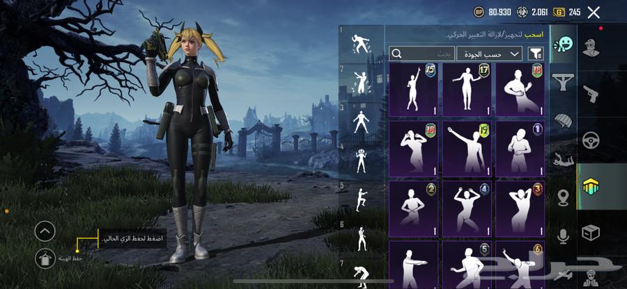 حساب ببجي للبيع 100064606910093314113