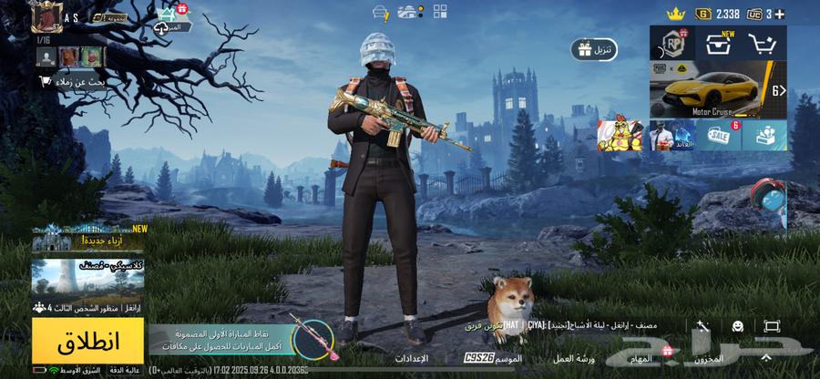 حساب ببجي64611005005313110