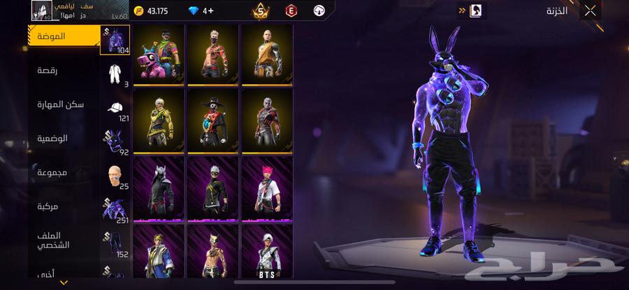 حساب فري فاير للبيع64609809550850114