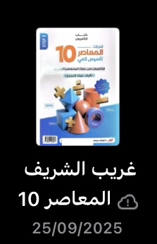 Modern 10 km PDF64612486784643110