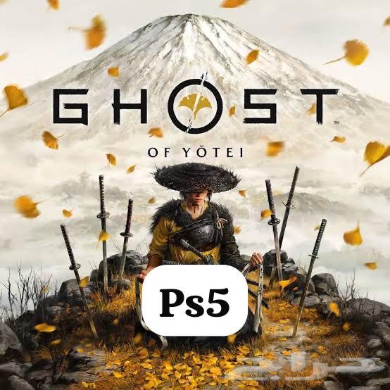 قوست اوف يوتي Ghost of Y tei Ps564607421207554110