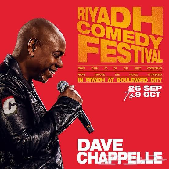 DAVE CHAPELLE TICKETS   تكت ديف شابيل ارخص من webook64611179630851110