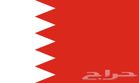 توصيل الى البحرين64159721339905110