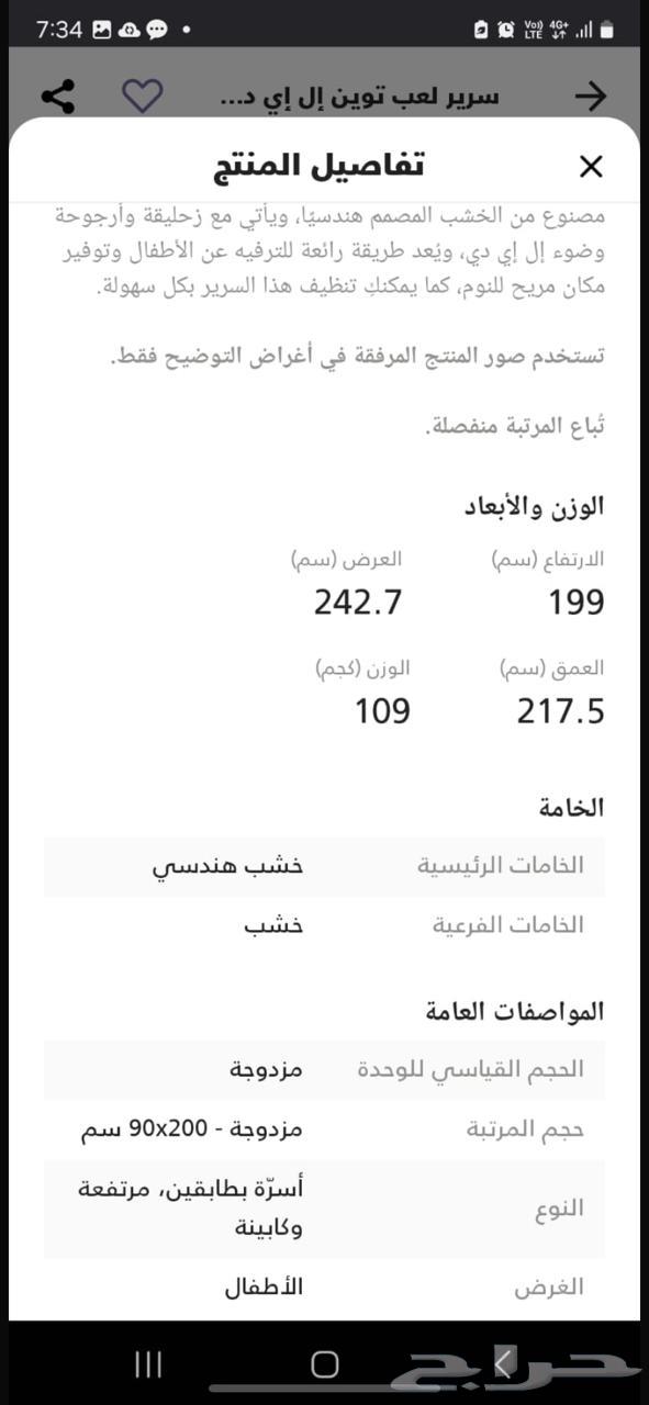 سرير أطفال تصميم منزل64610493220611112