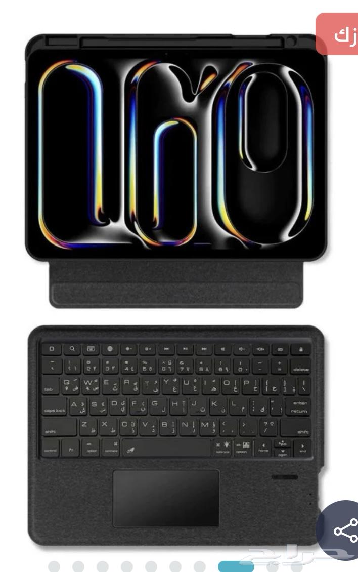 كيبورد ايباد برو 11 واير 4 واير 5 واير 6 سمارت64613300688129111