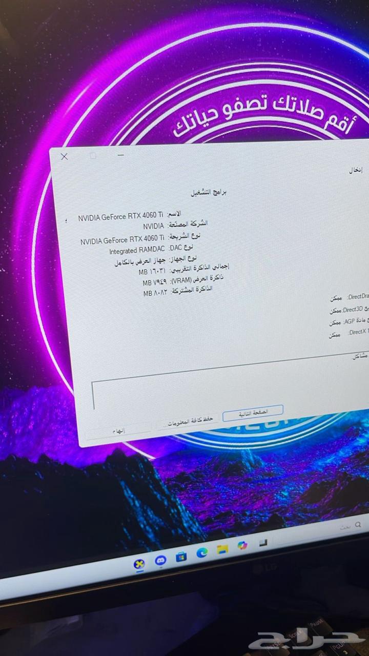 بيسي قيمنق جديد64613912860035114