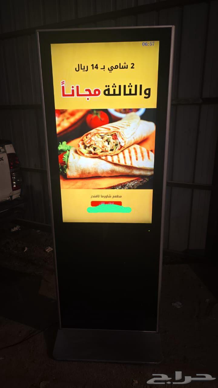 Display and Reception Screen64613374447491110