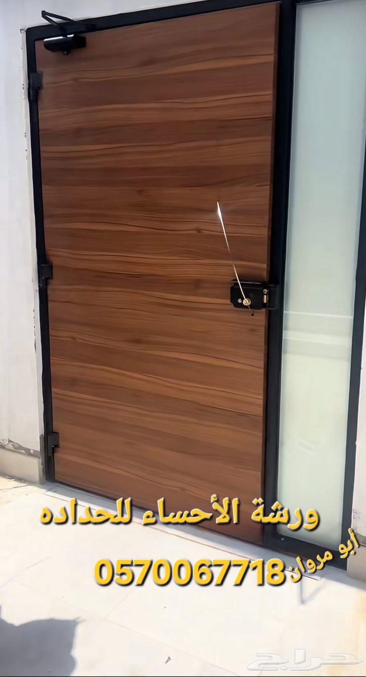 حديد للبيع مضلات جالسات خارجيه ابواب كيلادينج64607953772675110