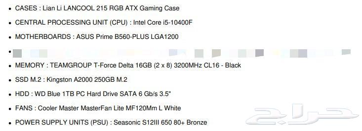 pc للبيع64606560607362110