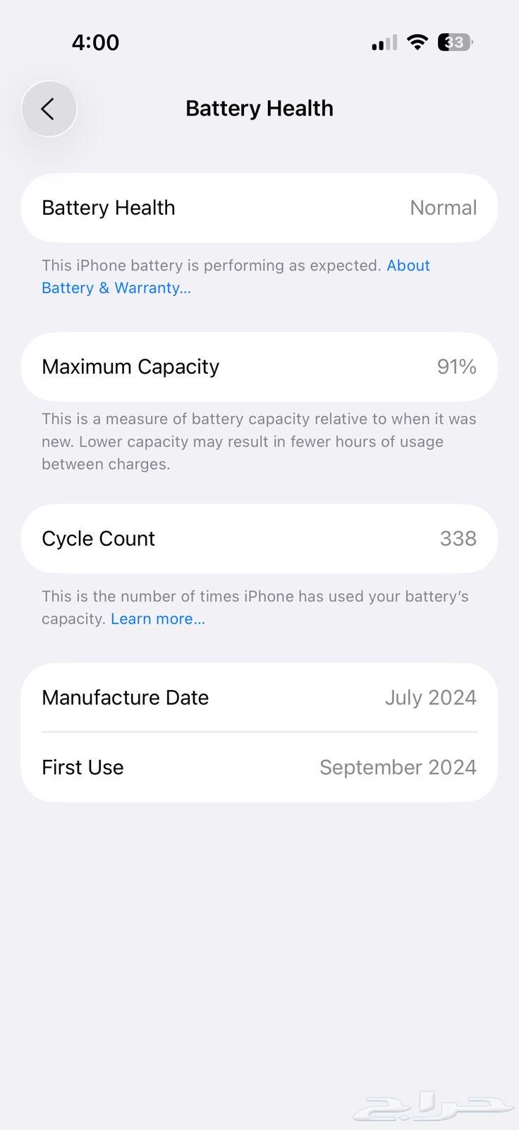 ايفون 16 برو للبيع64614160830594113