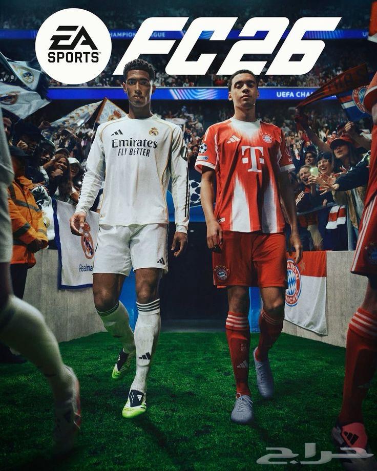 FC 2664612981687939110