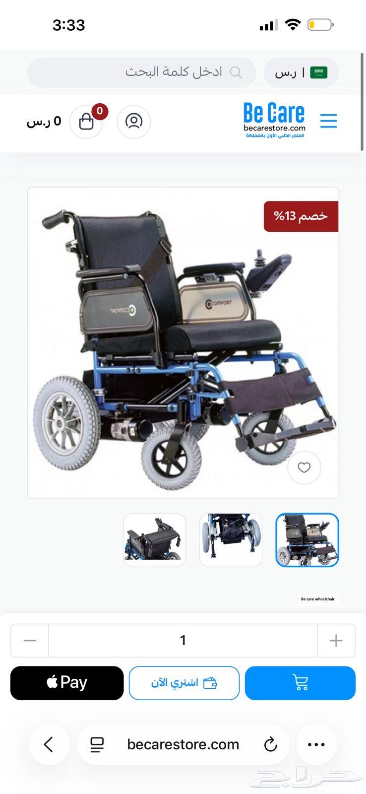 عربيه كهربائه الإصدار الجديد64612847221379110