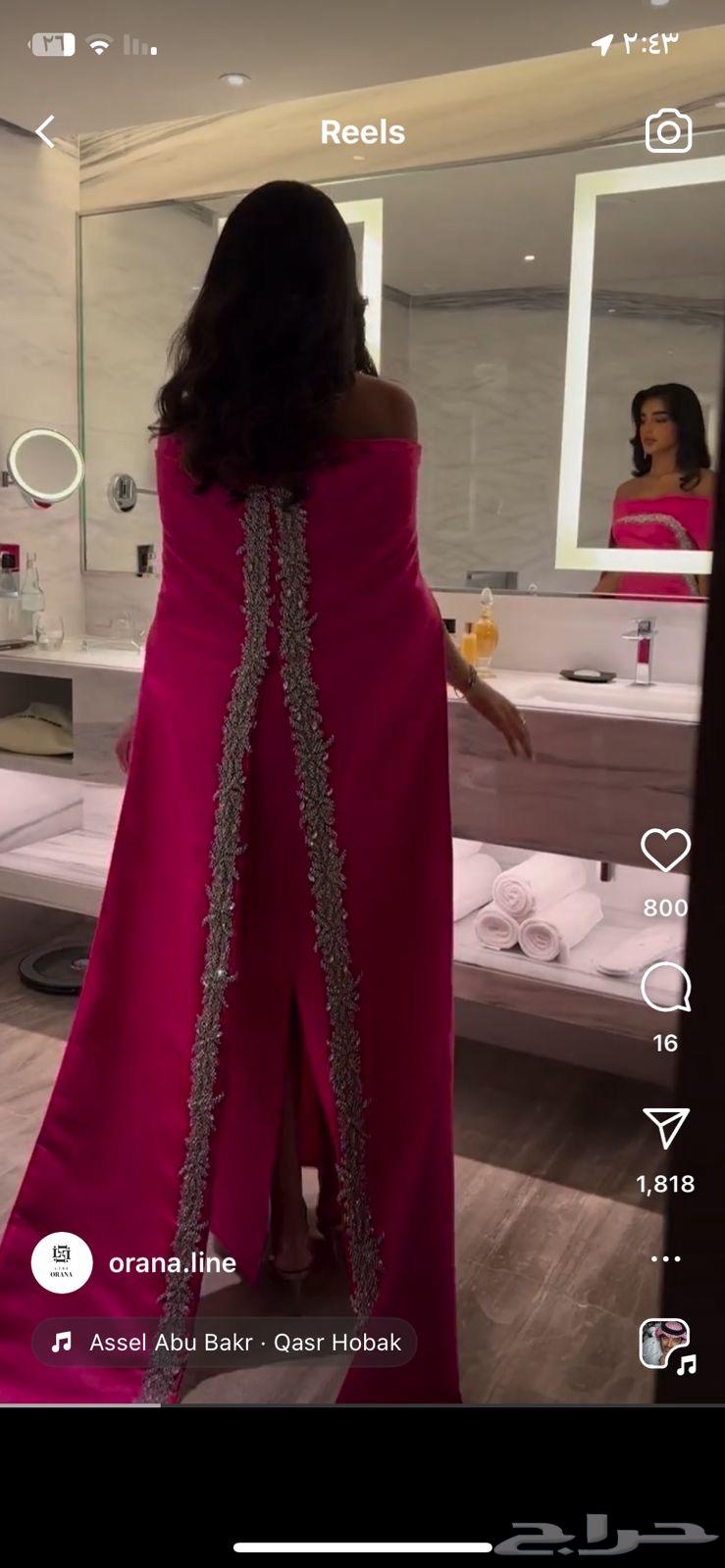 Dress for sale from a Kuwaiti site, used once, large size64606073845121110