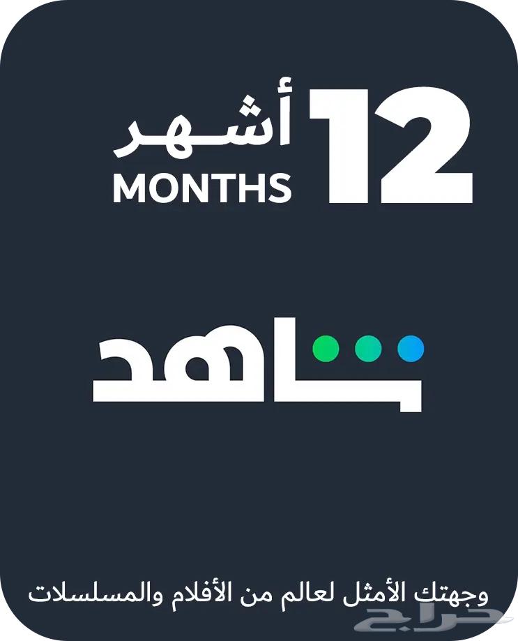 شاهد سنه ب 2764614073346305110