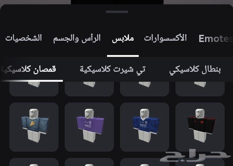 حساب روبلوكس للبيع 400 حساب دافع علي 50064614930209666112