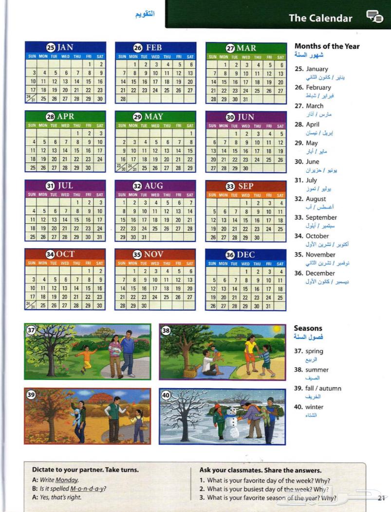 كتاب قاموس اوكسفورد افضل كتاب لتعلم اللغة الإنجليزية64611030027393112
