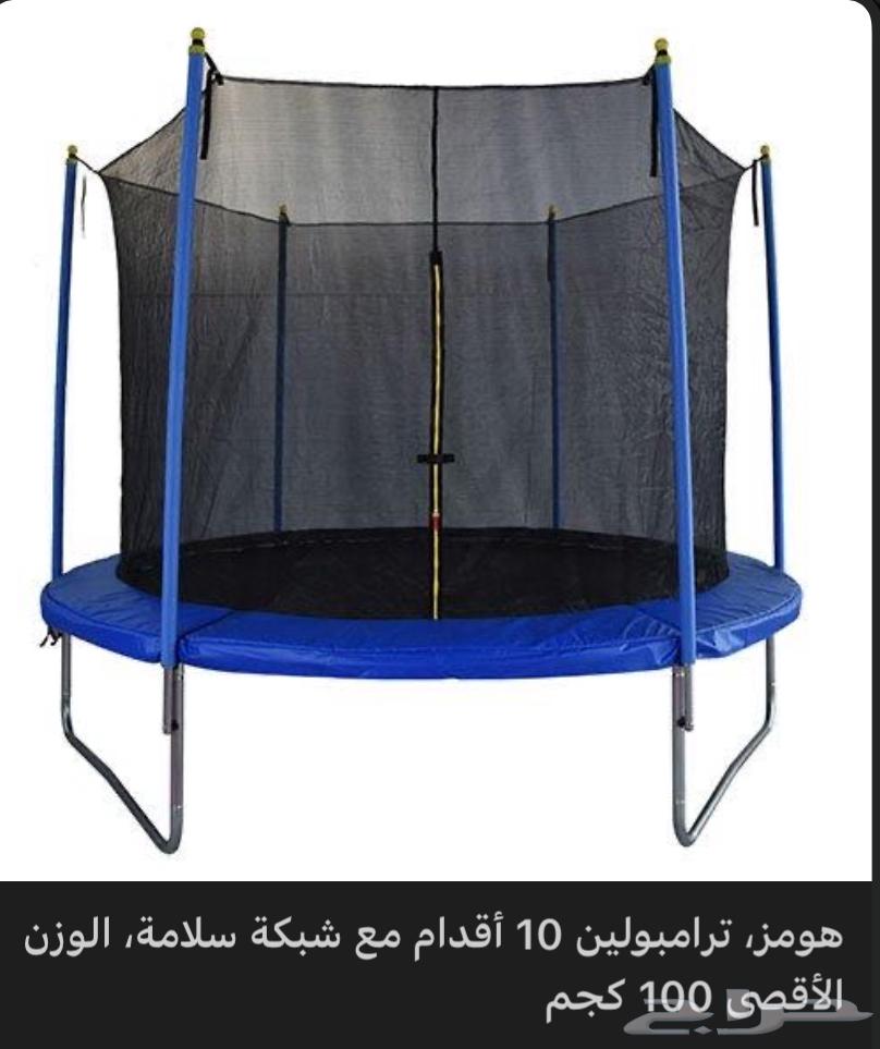 هومز هومز  ترامبولين64611879872514110