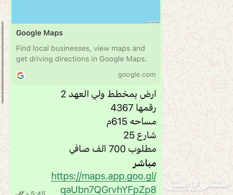 ارض سكنية بمخطط ولي العهد 264147066745219111