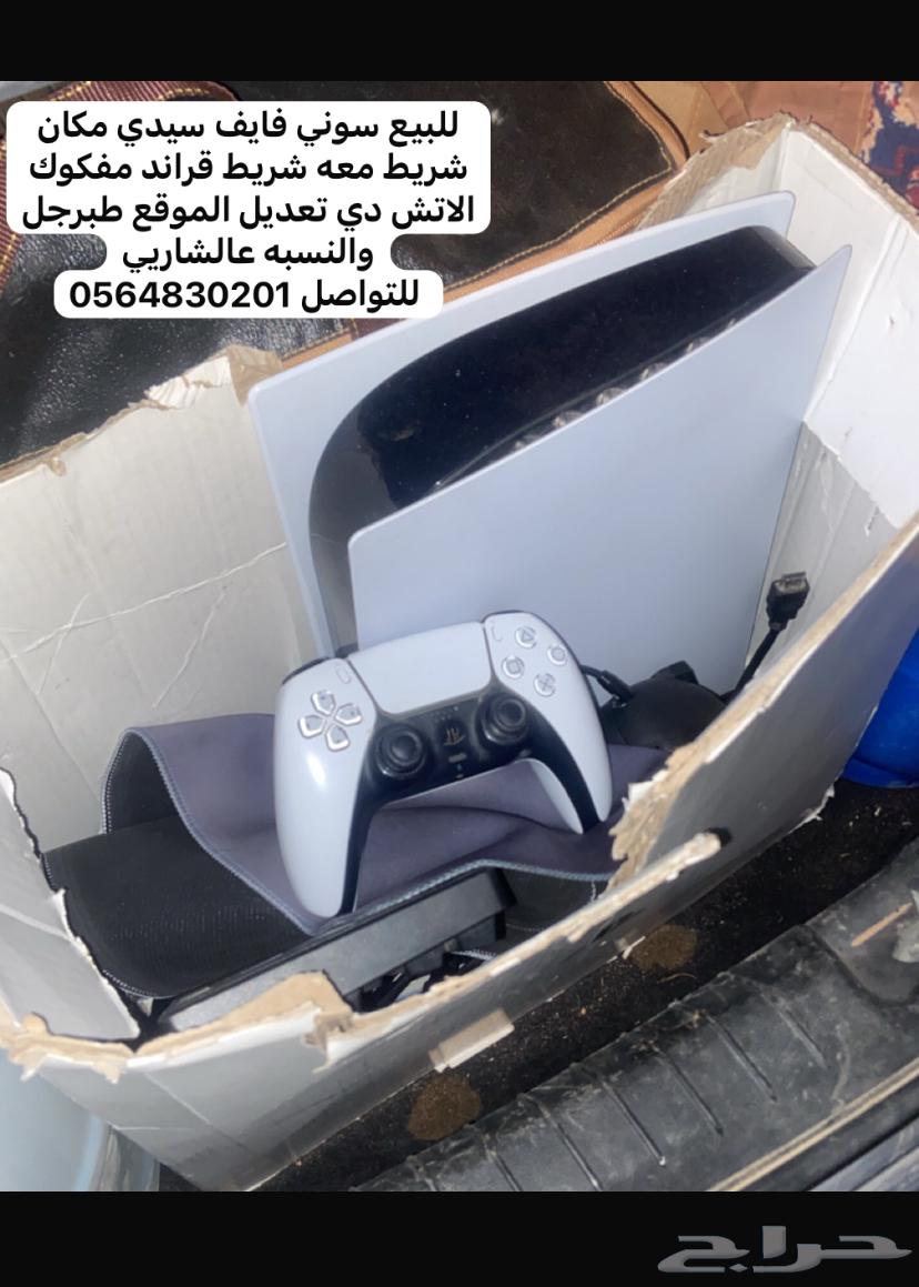 للبيع سوني فايف64606376303235110