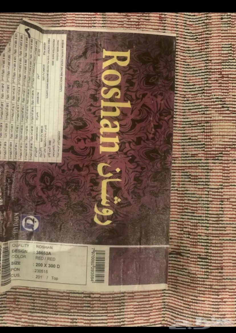 Turkish soft red carpet64610219520898111