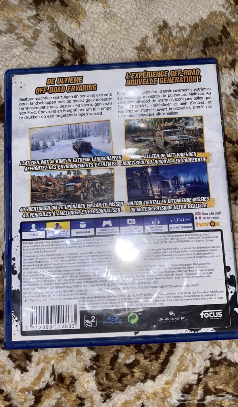 شريط لعبة سنو رنر نظيفف64615485293825111