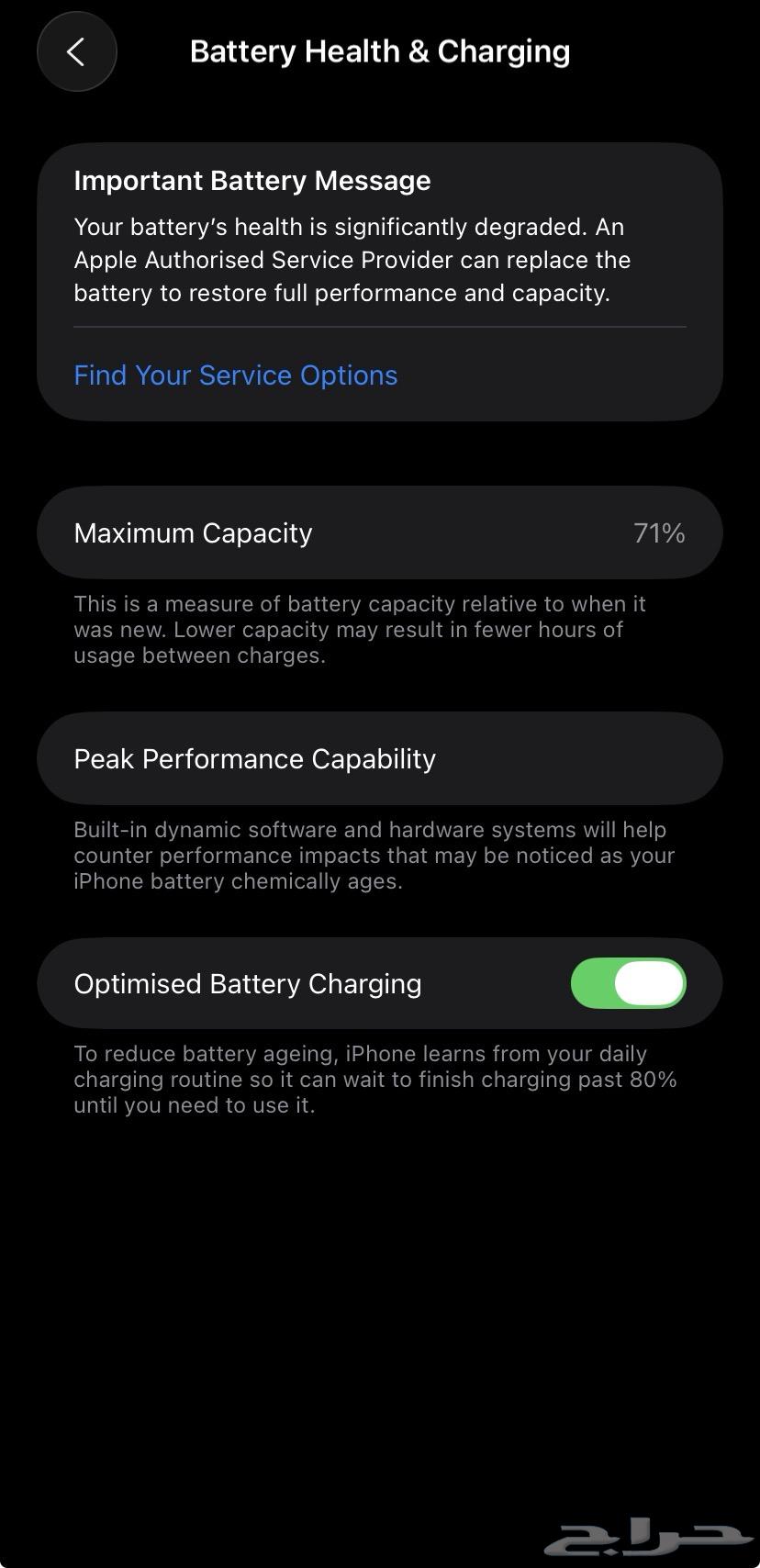 جوال ايفون 11 مغير شاشه64615041362177111