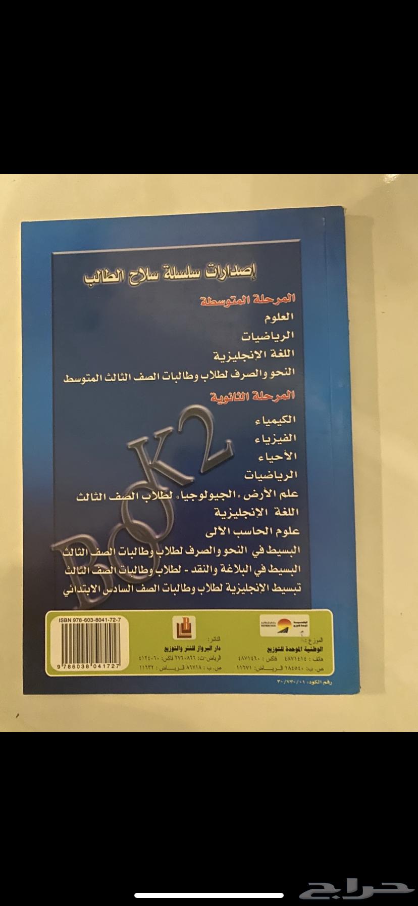 Sony Flash Drive64606673480067114