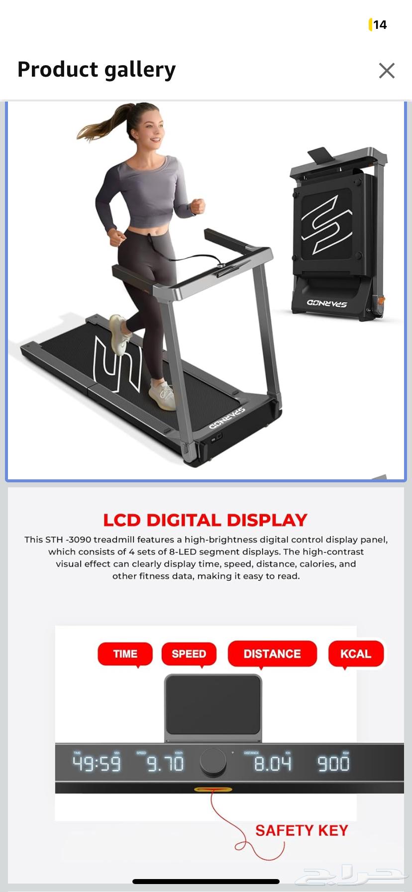 سير قابل للطي جديد64615930883331113