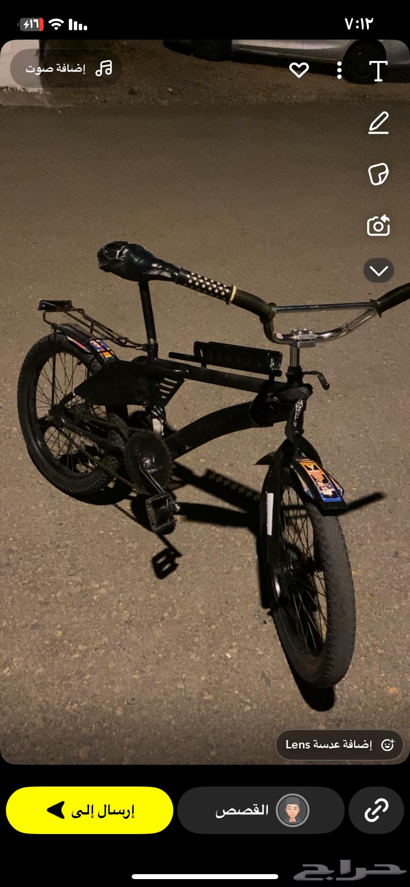 Rambo Cycle64613399398274110