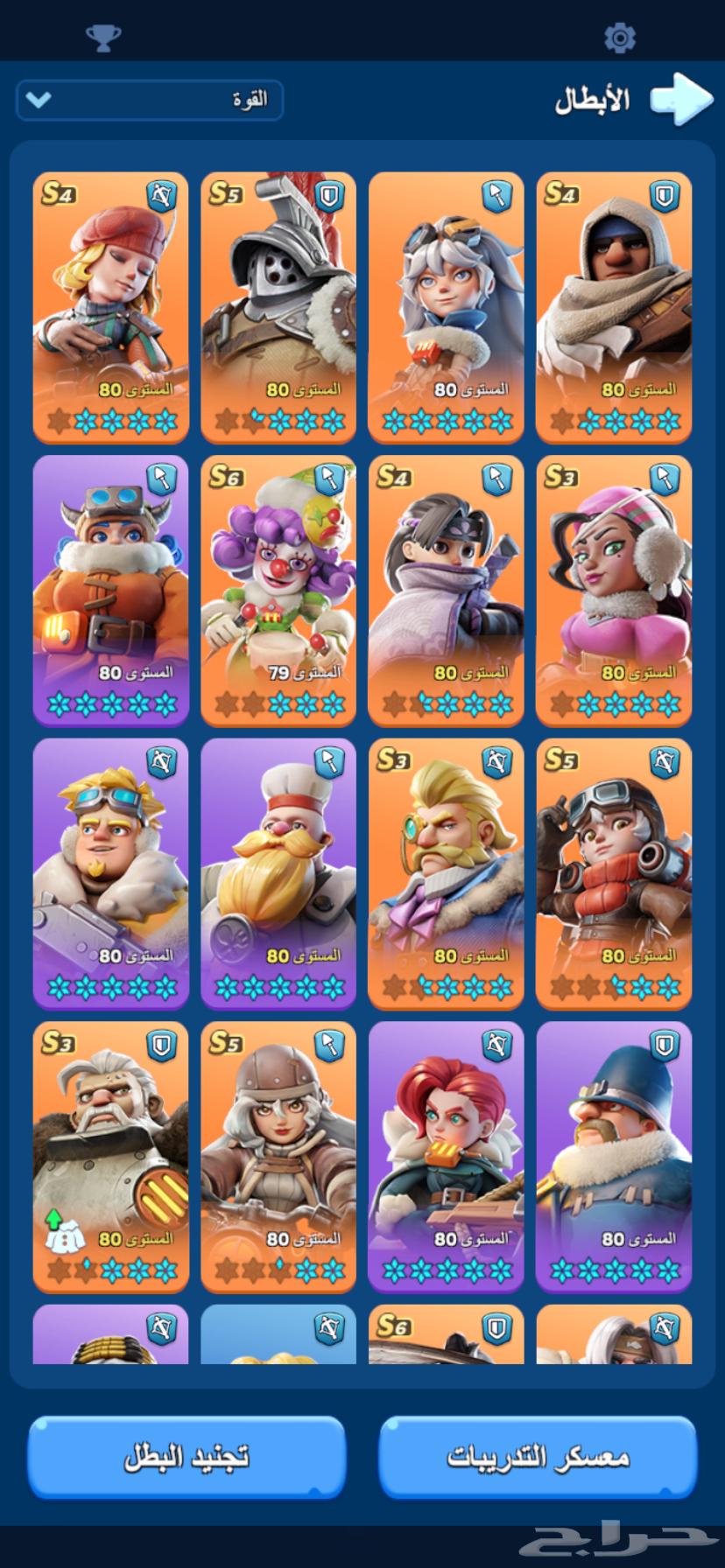 النجاة من الصعيق64606773869315112