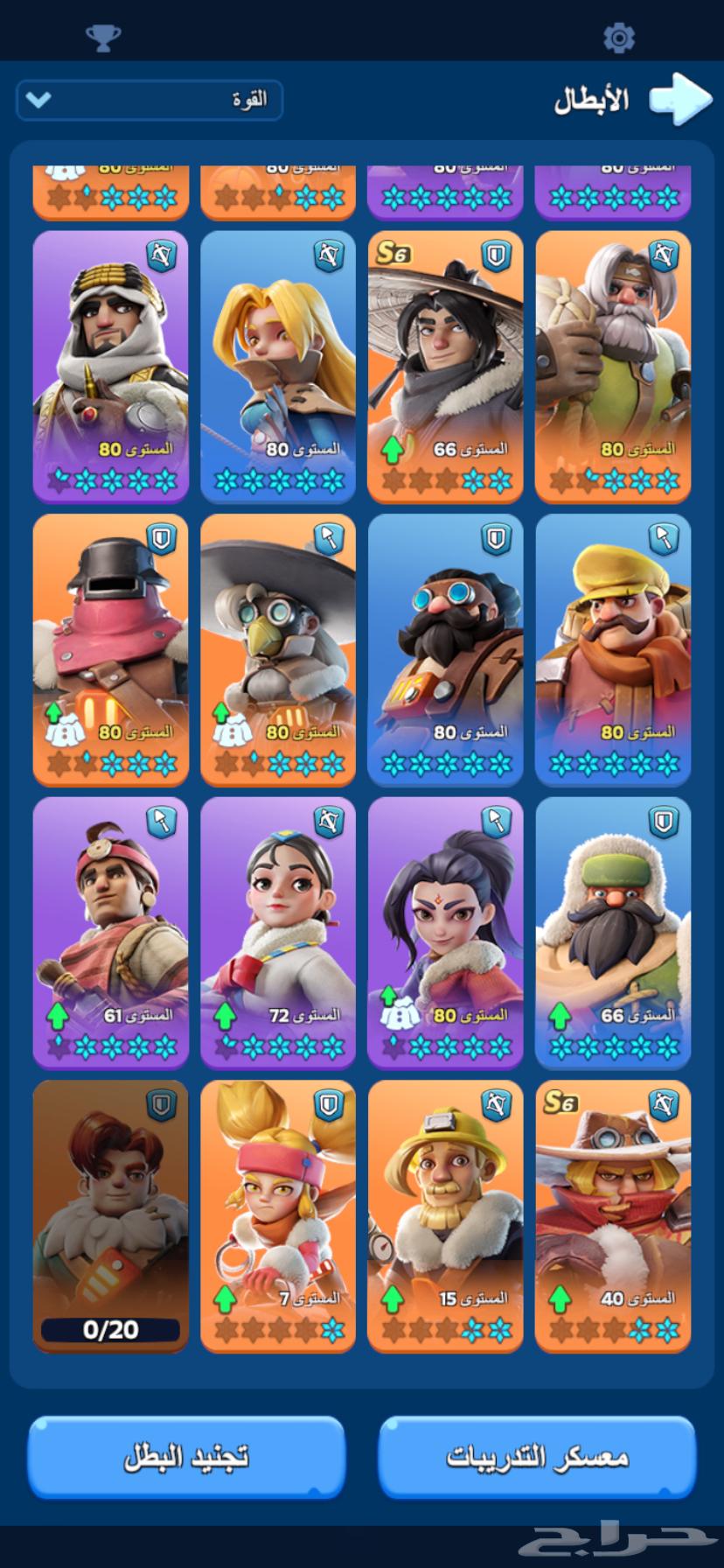 النجاة من الصعيق64606773869315113