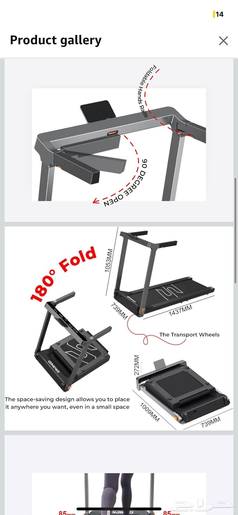 سير قابل للطي جديد64615930883331114