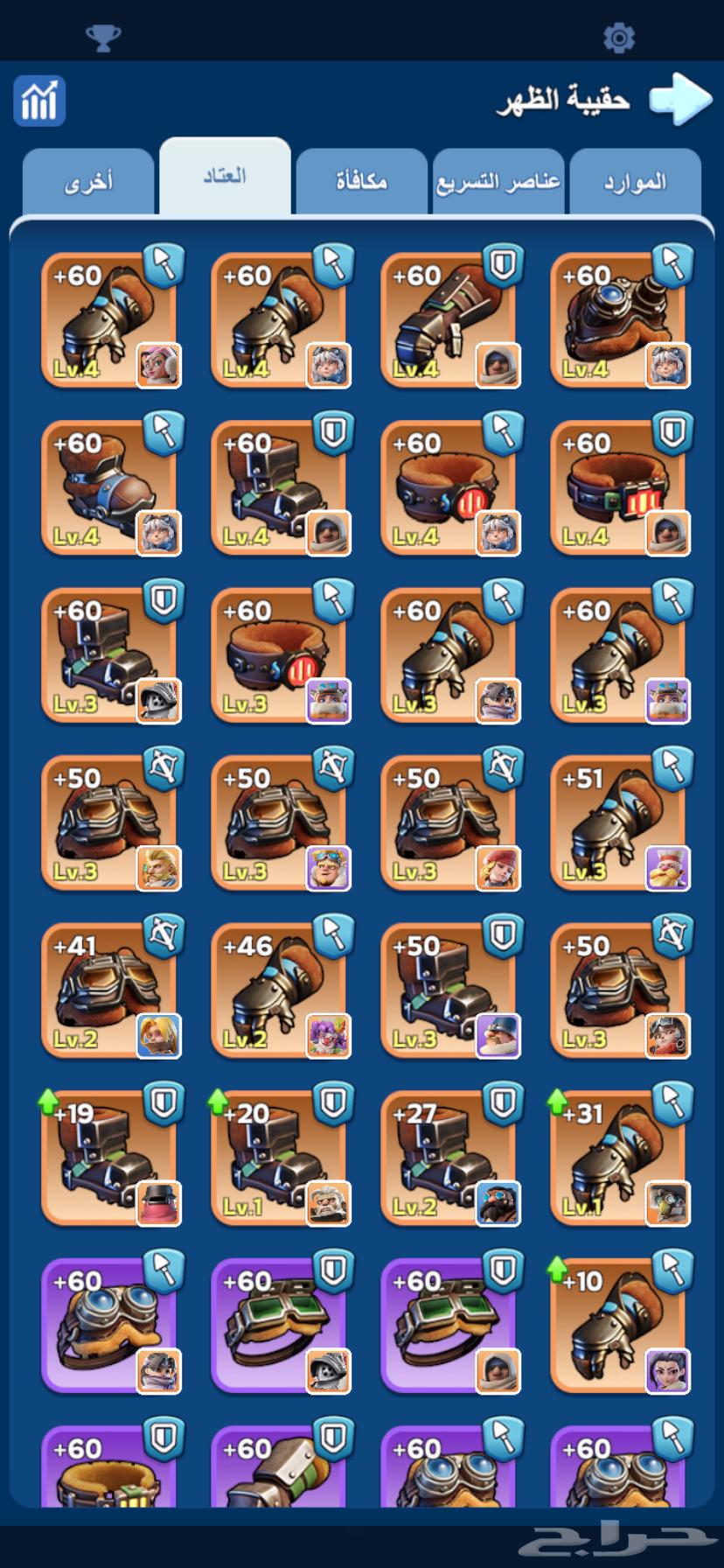 النجاة من الصعيق64606773869315114