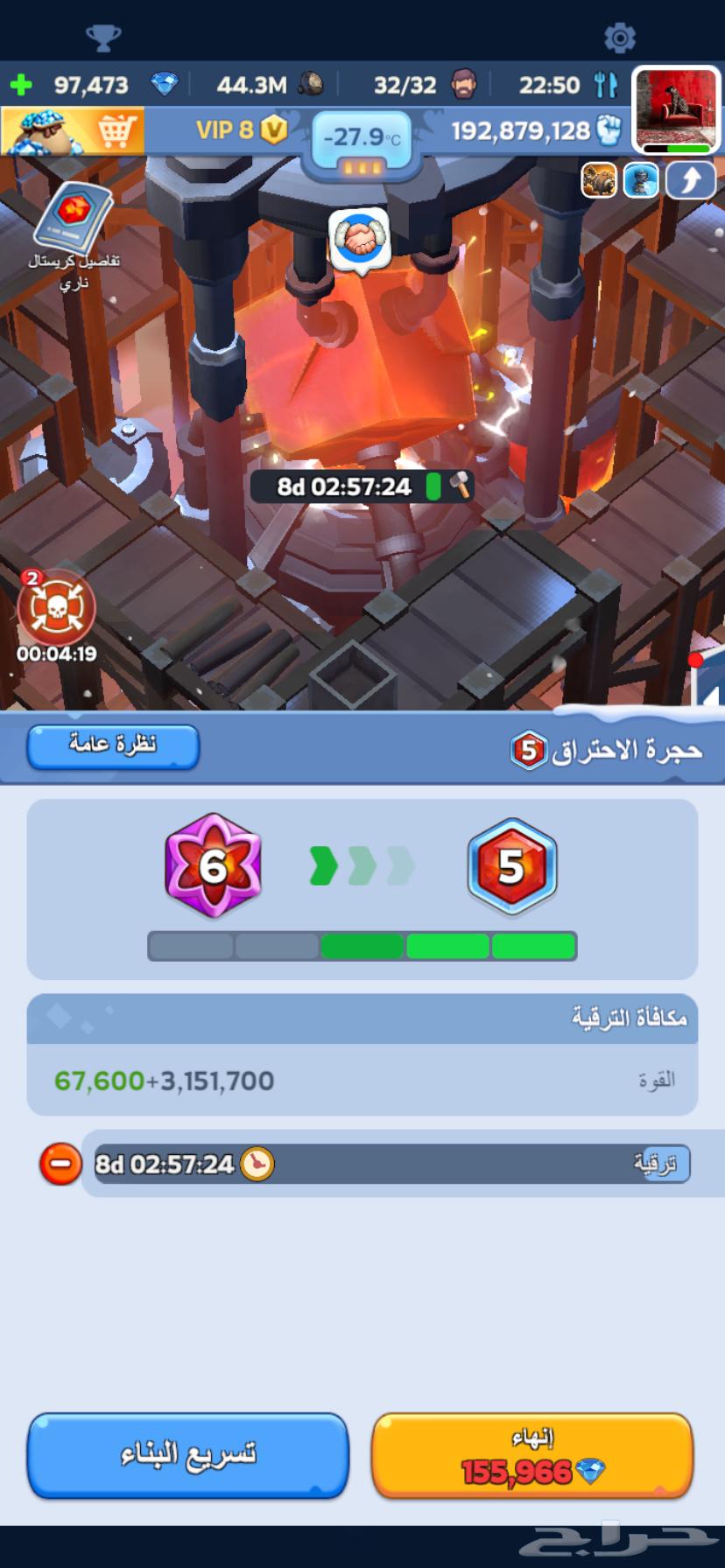 النجاة من الصعيق64606773869315111