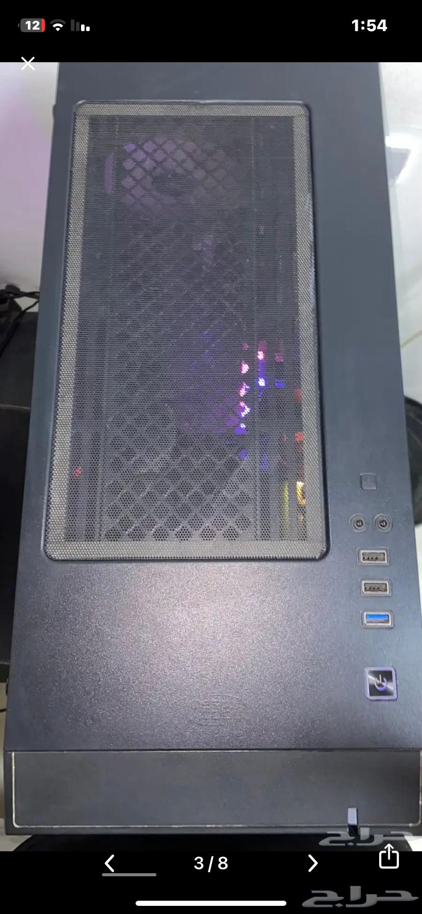 بي سي قيمنق اخو الجديد64607719444483113