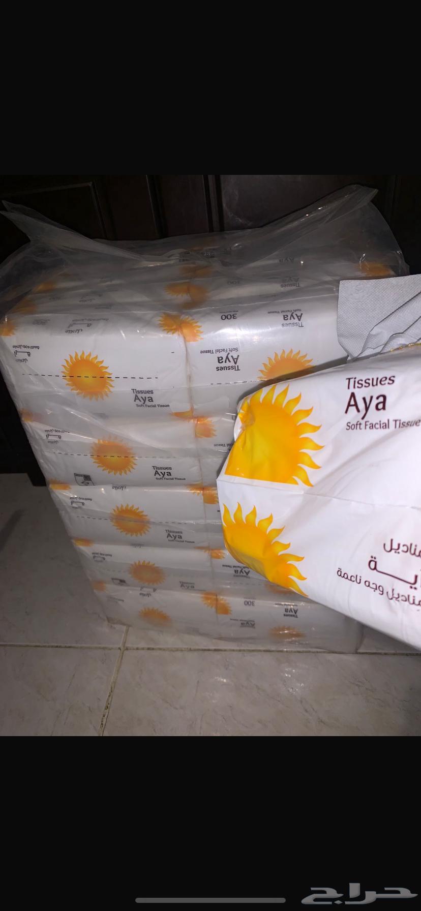 مناديل آيه64609611079041110