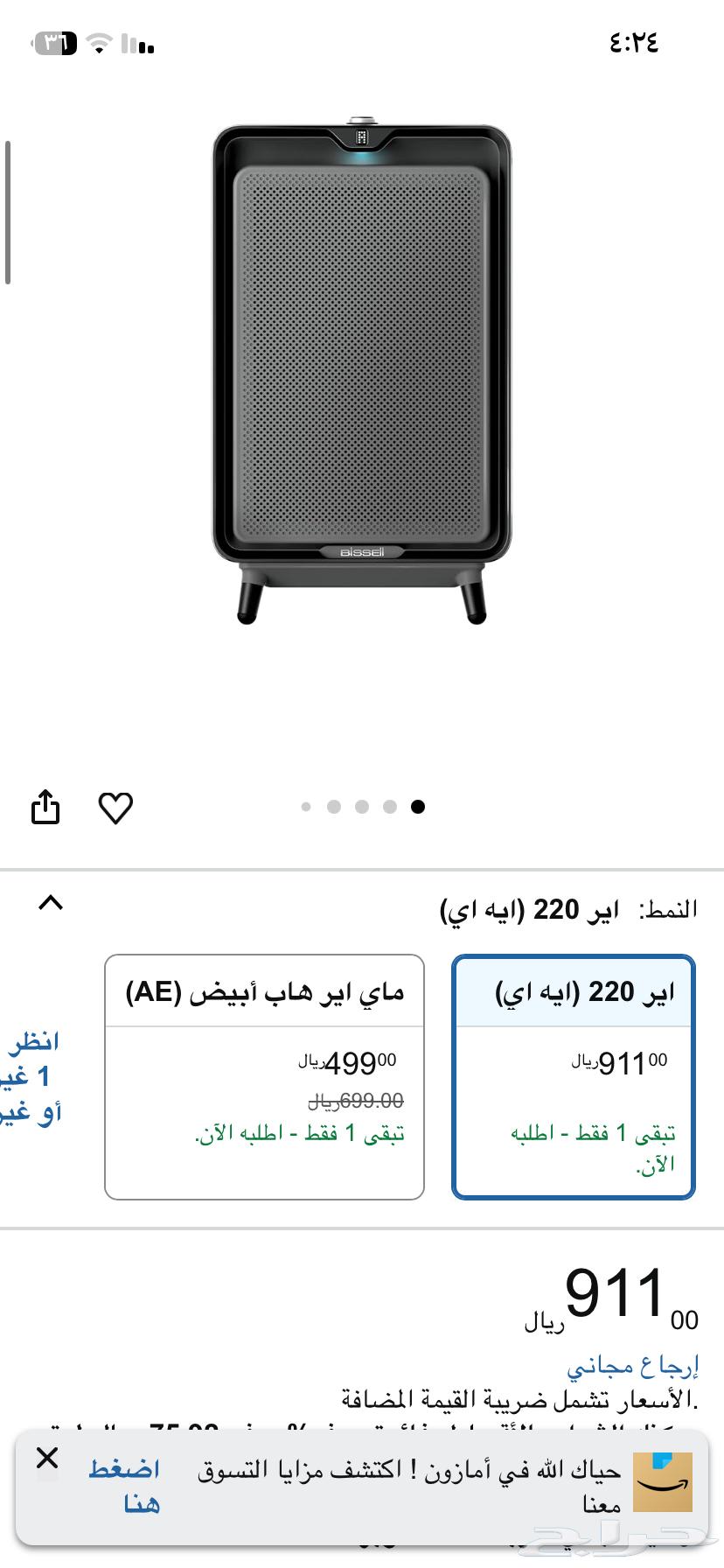 منقي هواء شبه الجديد على السوم64611454931585110