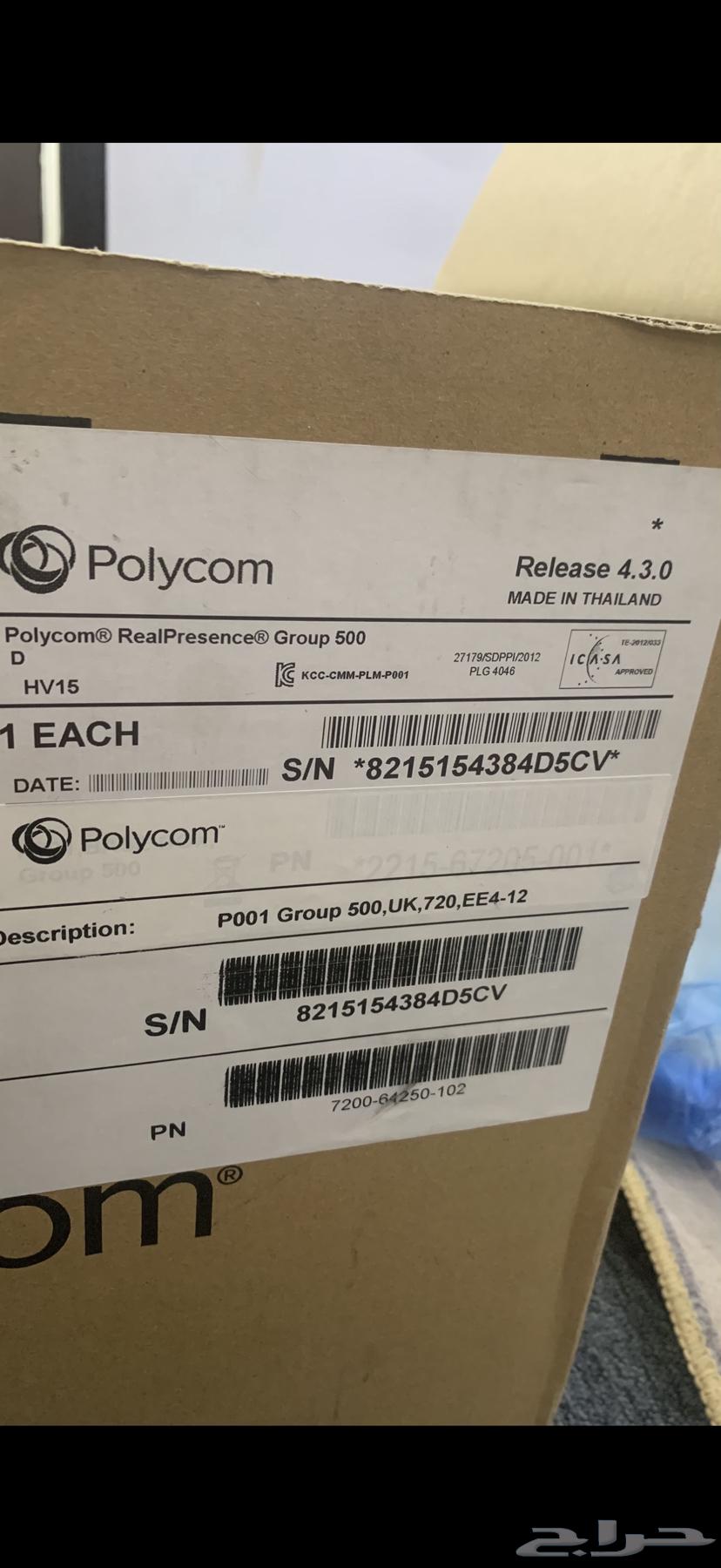 Polycom EagleEye Video Conference Camera64616209915009113