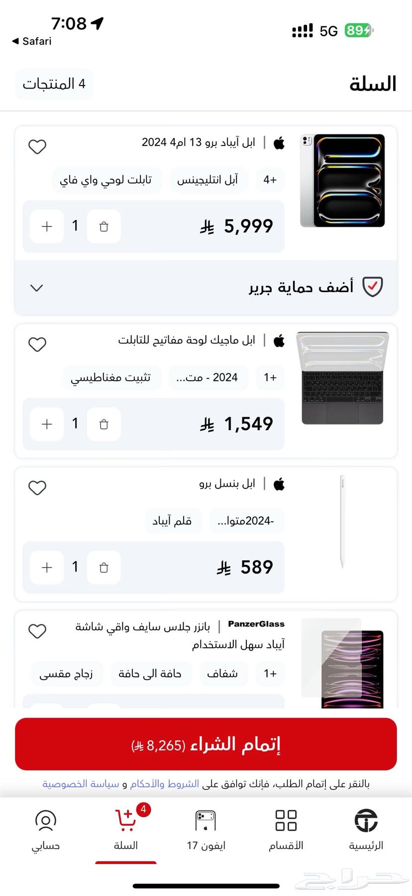 ايباد برو 13 انش M4 202464610120046339113