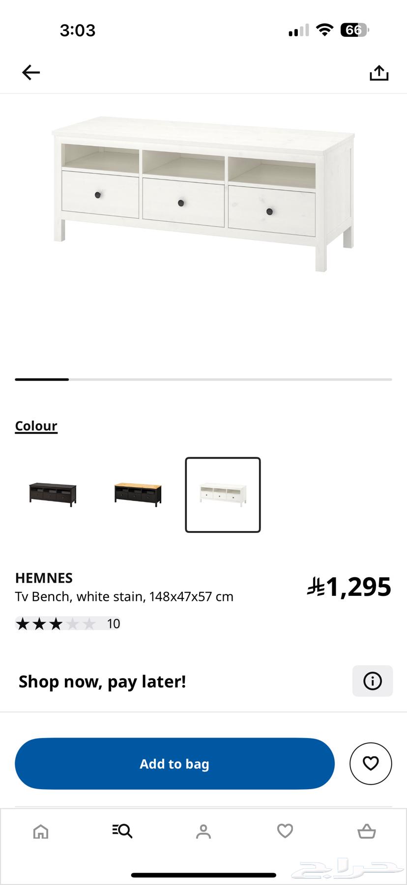 دولاب تلفزيون ايكيا64610778659201114