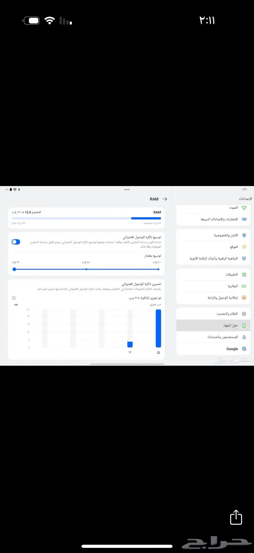 ون بلس باد264608554755841113