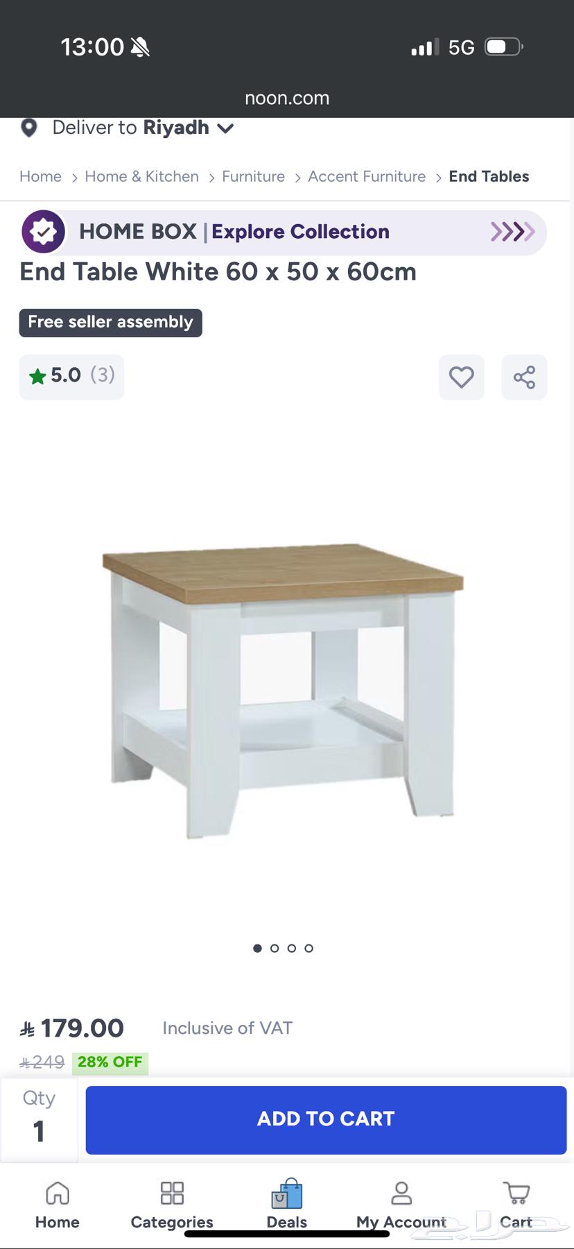 Home Box Side Table64606376325507110