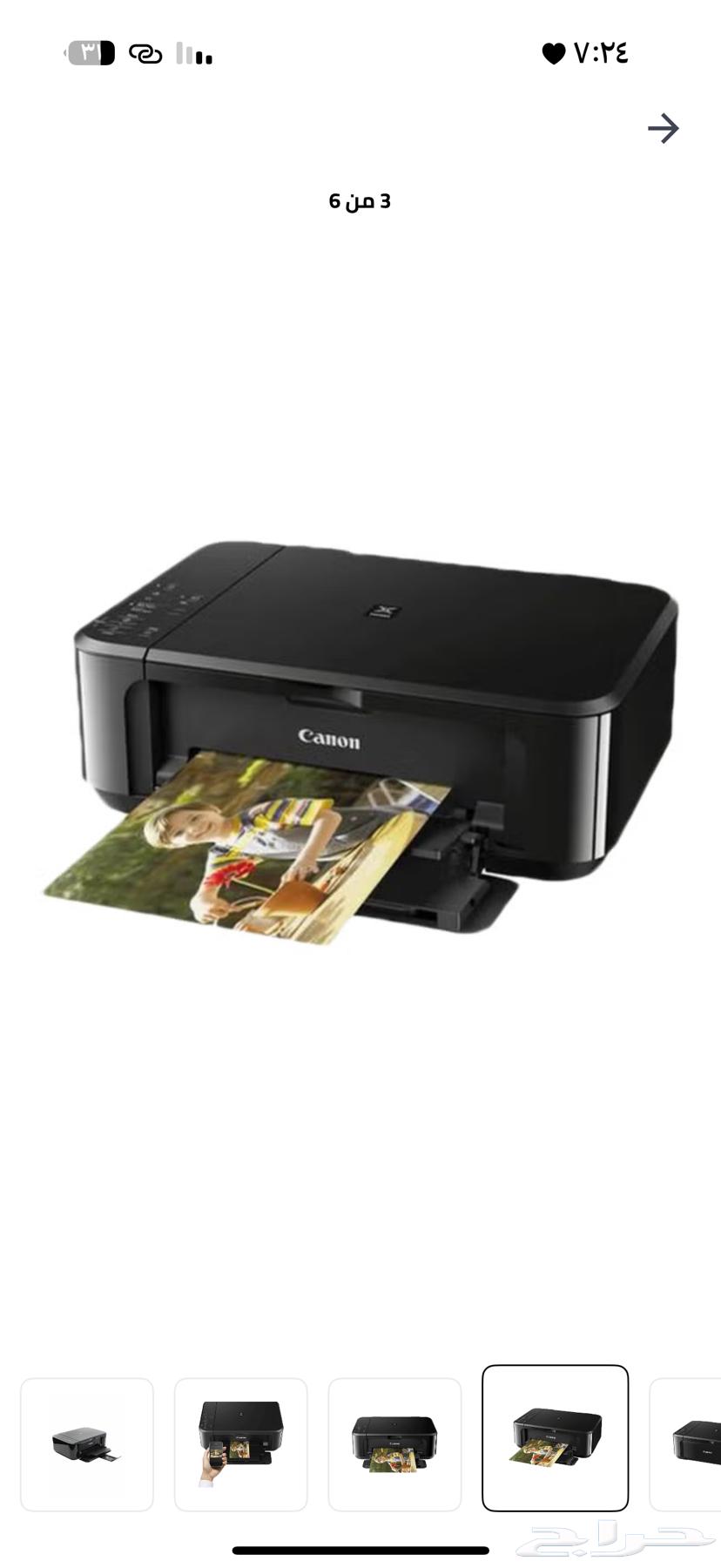 طابعه كانون مستعمل شهر64607532977667112