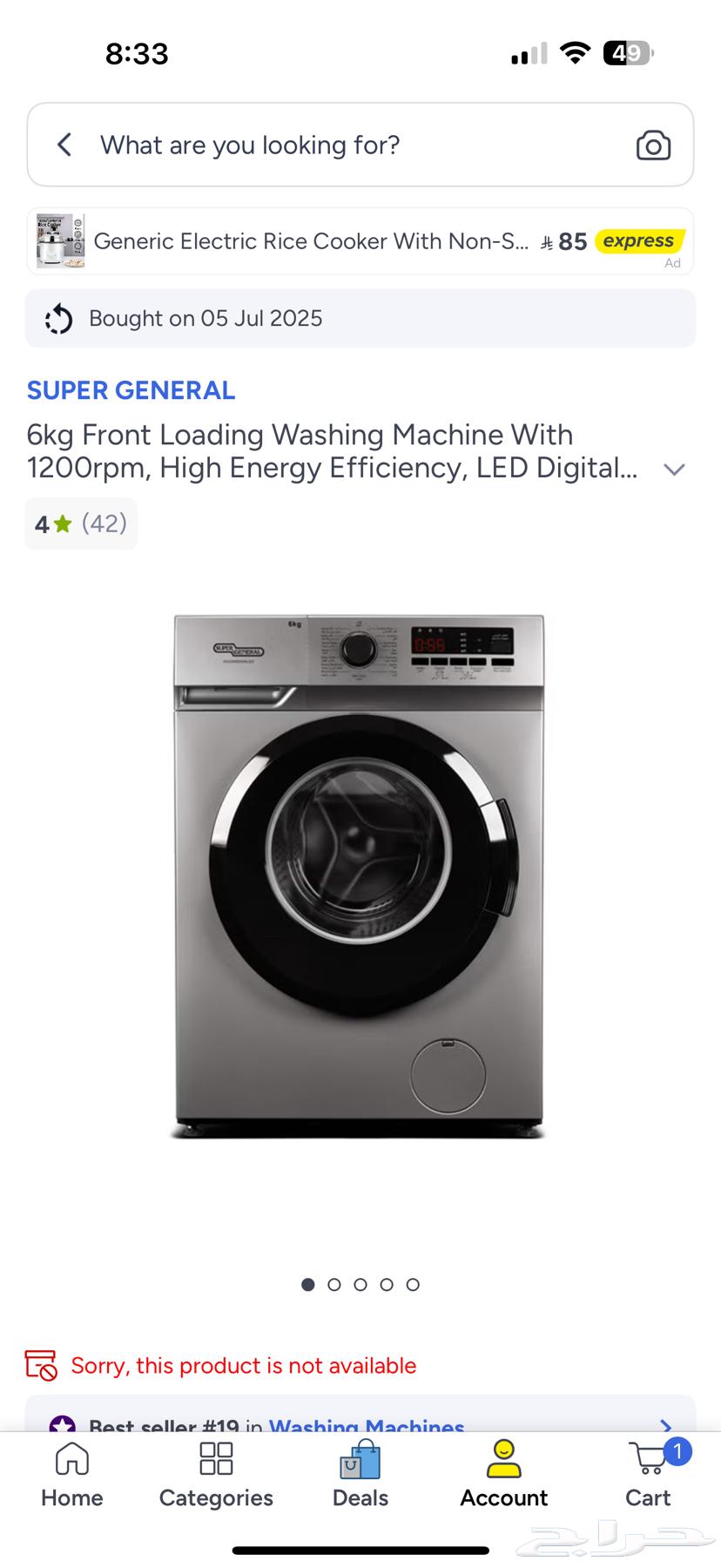 غساله جينيرال 8 كيلو جديده استعمال شهرين بالضمان64609225110658110