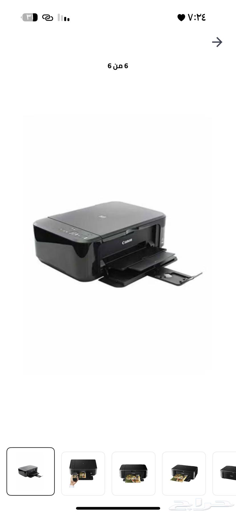 طابعه كانون مستعمل شهر64607532977667113