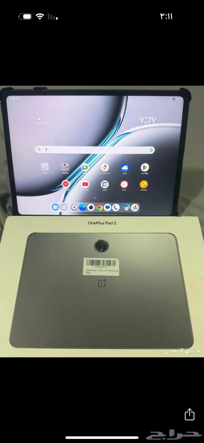 ون بلس باد264608554755841111